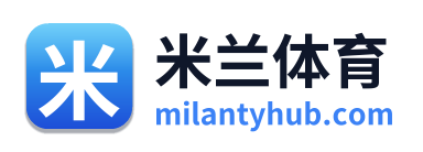 米兰体育 Logo